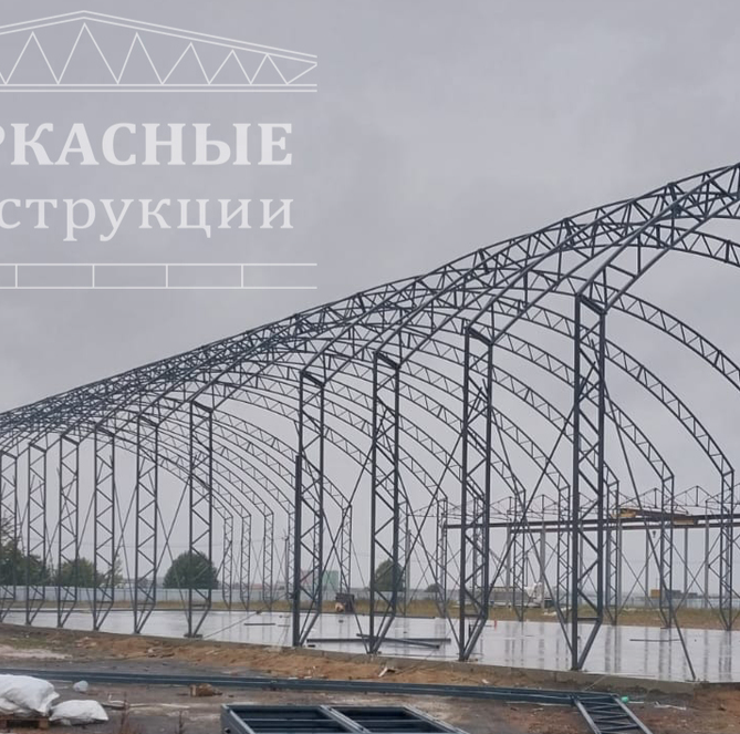 ангар для сена