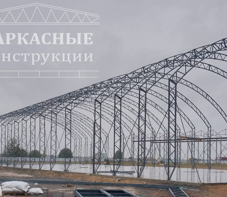 строительство ангаров зернохранилищ